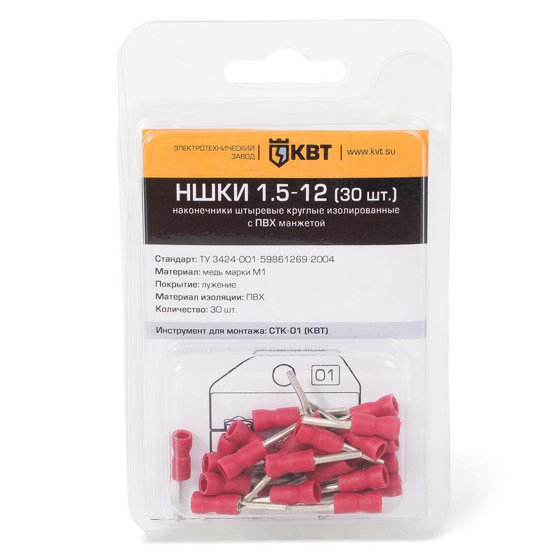 ⛔ НШКИ 6.0–13 (20 шт)