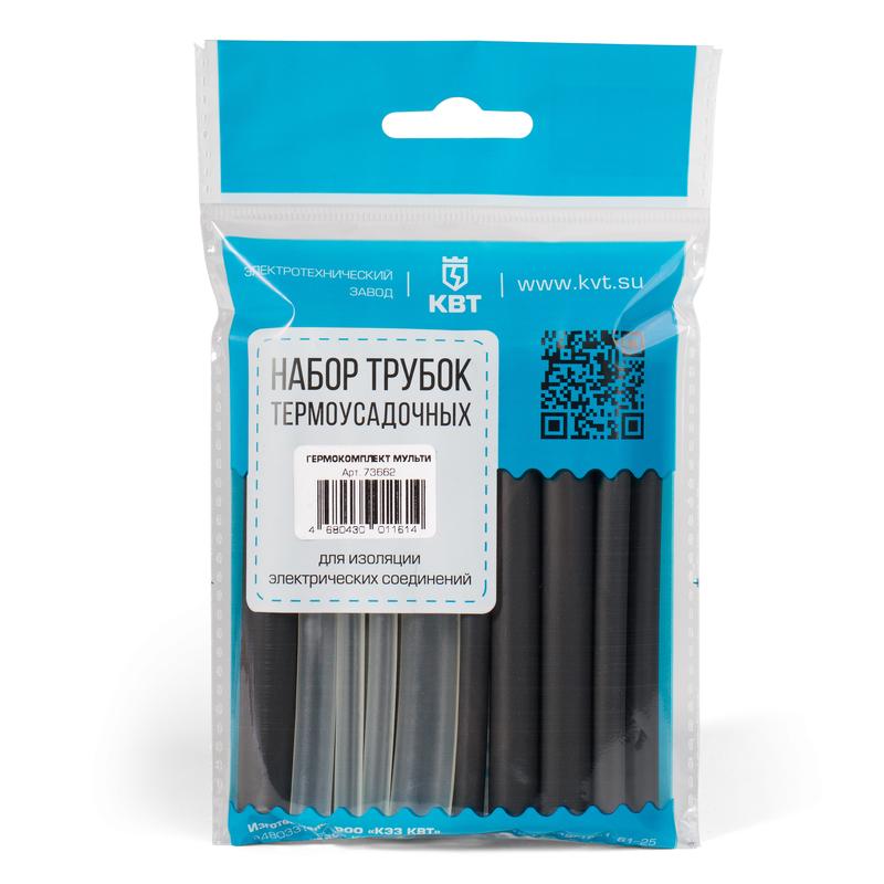 Гермокомплект 4.8/1.6