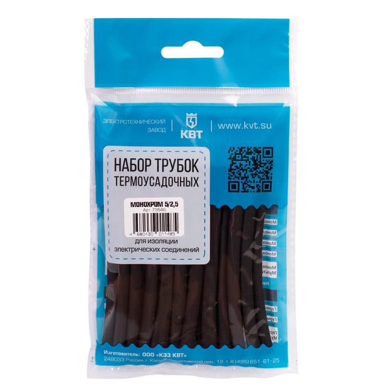 Монохром 2/1