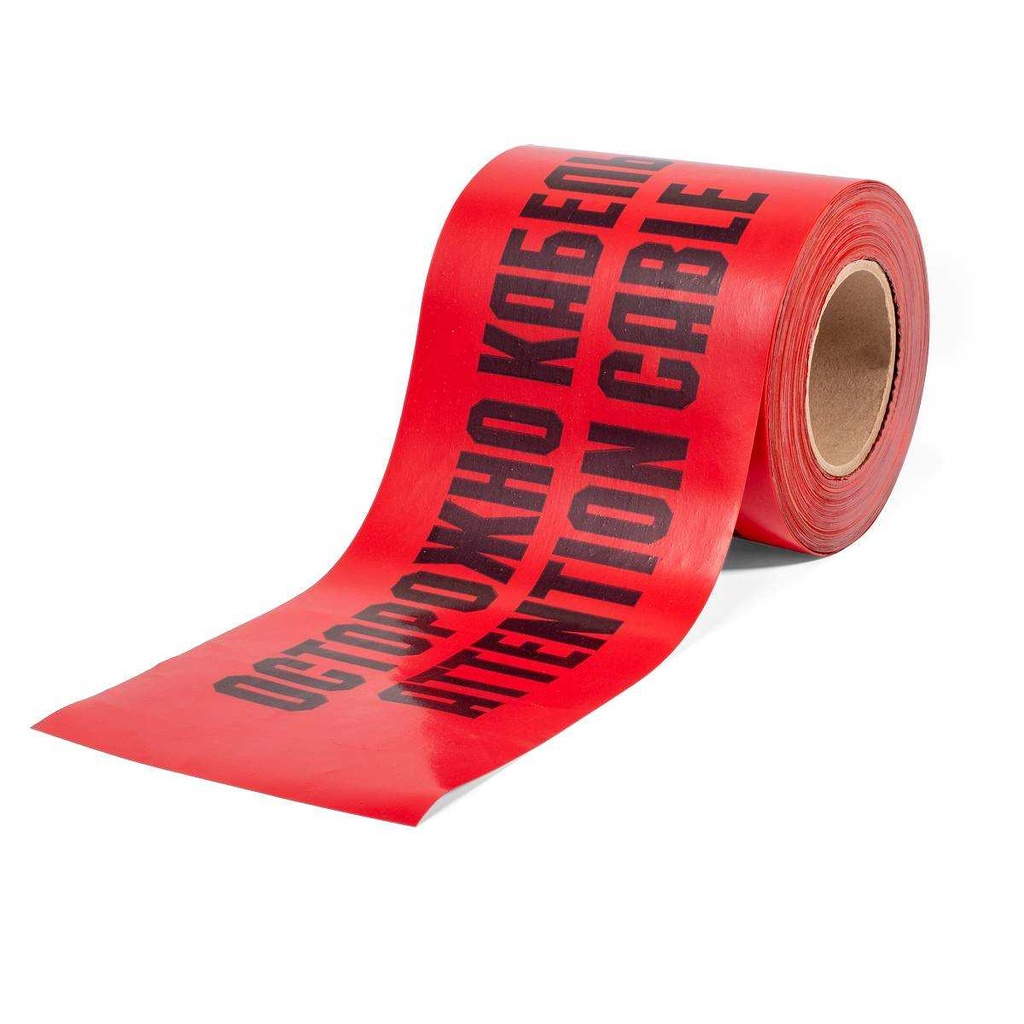 ЛСЭ-150 (100м) "Осторожно кабель"