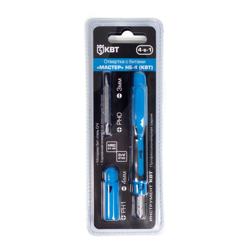 НБ-4 серия МАСТЕР