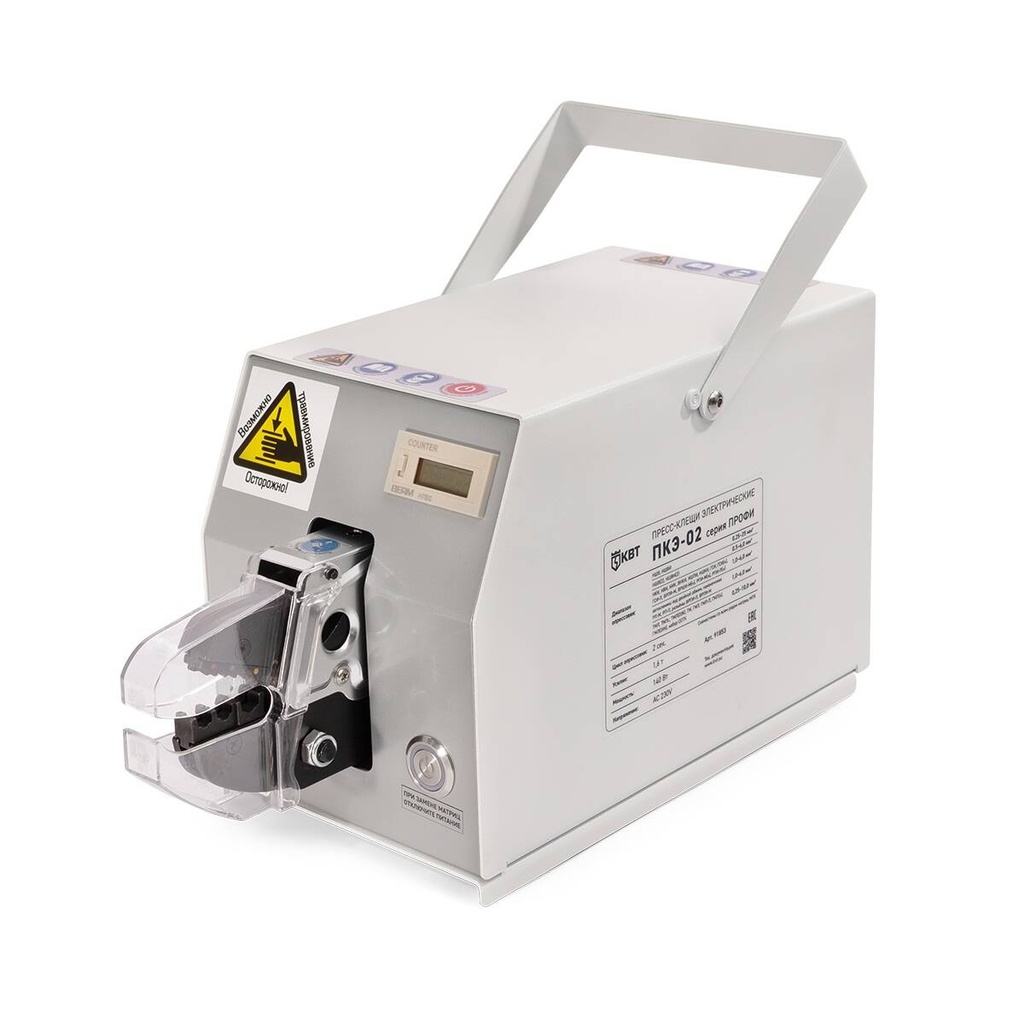 🟡 ПКЭ-02 серия ПРОФИ