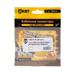 ГМЛ-П в мини-упаковке