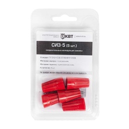 СИЗ в мини-упаковке