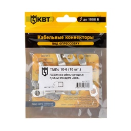 ТМЛс в мини-упаковке