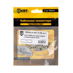 ГМЛ(о) в мини-упаковке